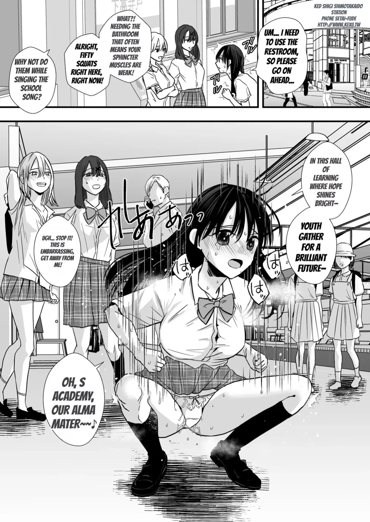Bullying by Senior Members of the Tennis Club [テニス部の先輩いじめ]
