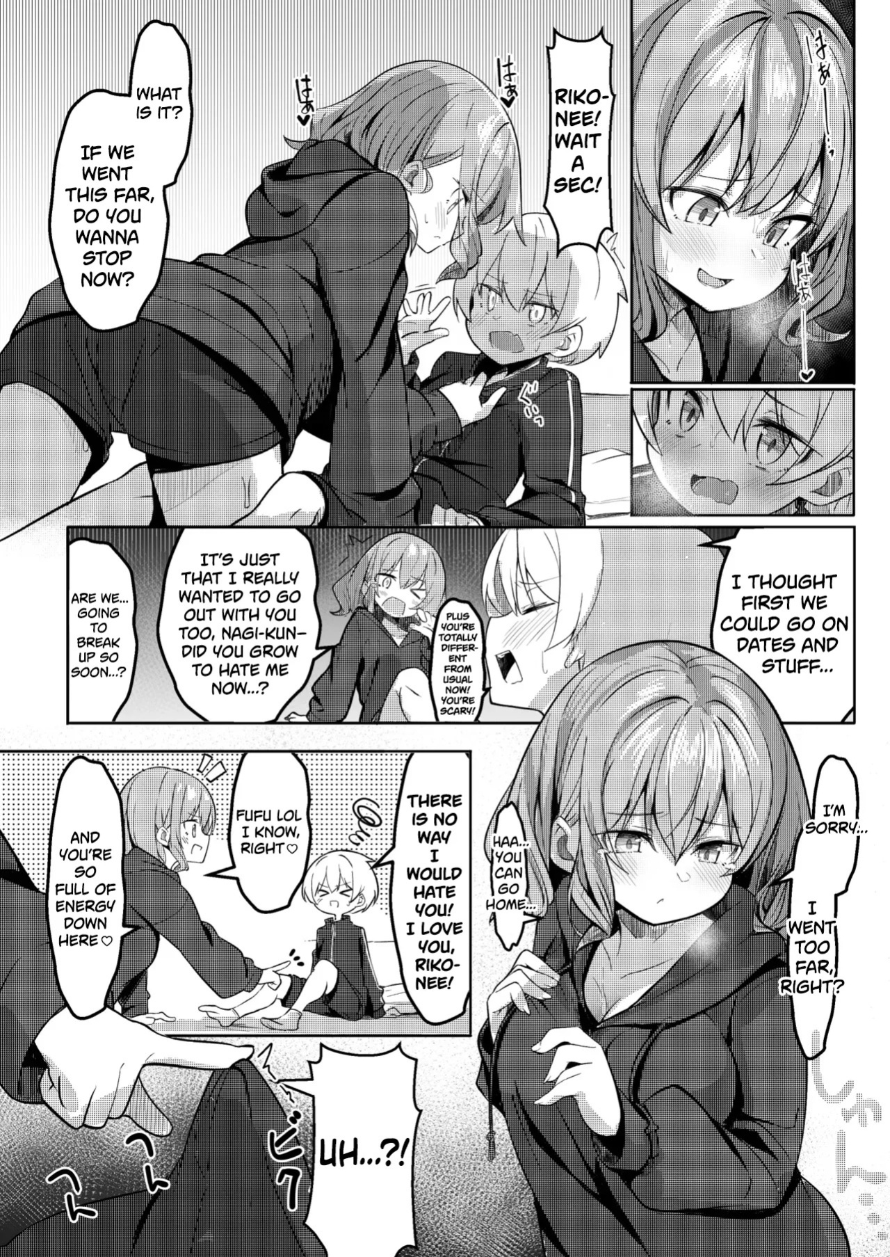 [Gokunama Kinringo] Boku ga Daisuki na Onee-chan ga Ecchi na Wake ga Nai. | There’s No Way My Dear Onee-San Is This Lewd! [English] [Tabunne Scans]