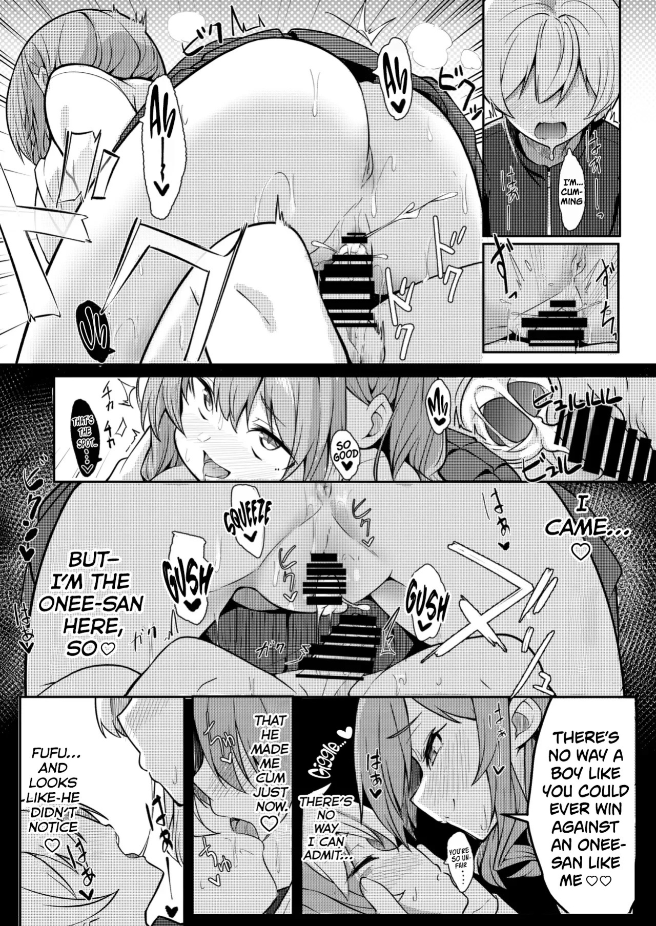 [Gokunama Kinringo] Boku ga Daisuki na Onee-chan ga Ecchi na Wake ga Nai. | There’s No Way My Dear Onee-San Is This Lewd! [English] [Tabunne Scans]