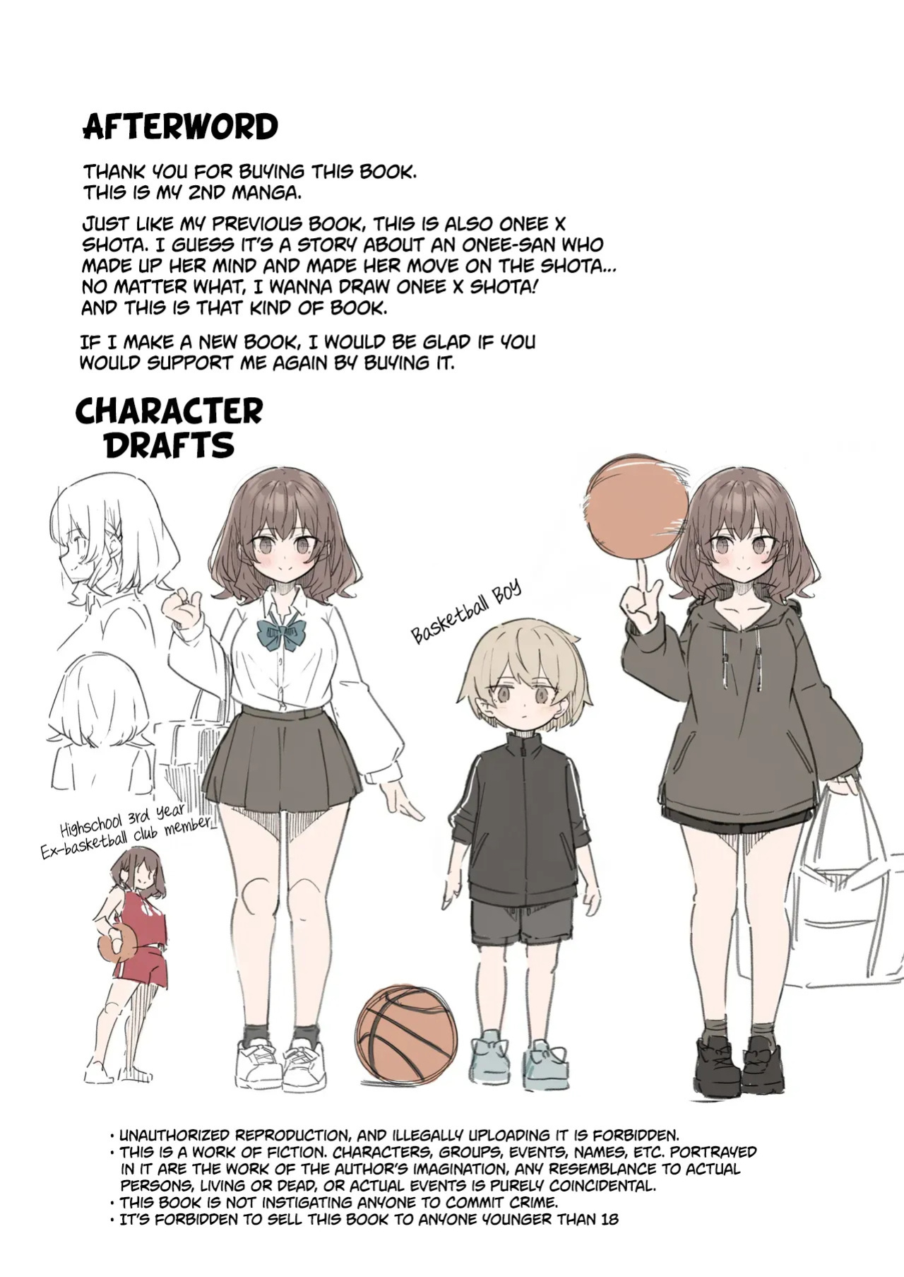 [Gokunama Kinringo] Boku ga Daisuki na Onee-chan ga Ecchi na Wake ga Nai. | There’s No Way My Dear Onee-San Is This Lewd! [English] [Tabunne Scans]