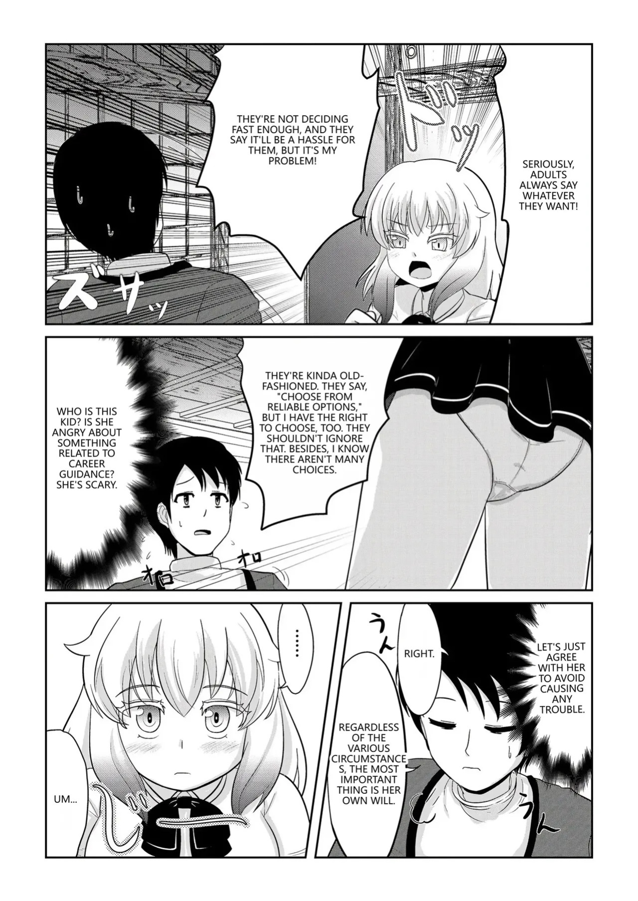 [Akabashi] Hatsujou Mesukemo to Nakadashi H de Tsugai Kakutei 1 (VGT13) (English)