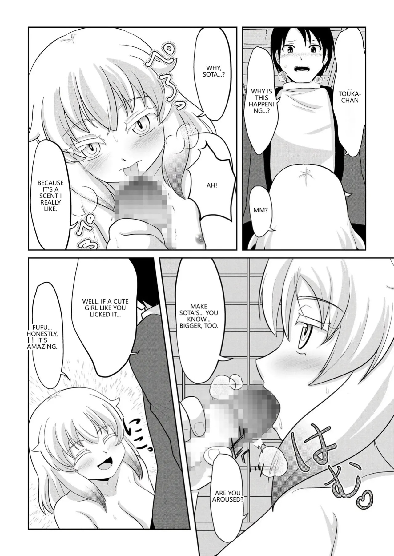 [Akabashi] Hatsujou Mesukemo to Nakadashi H de Tsugai Kakutei 1 (VGT13) (English)
