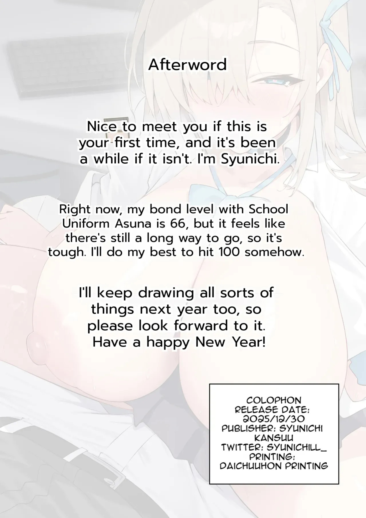 The Student Whose Balance Has Gone Haywire ~Asuna Ichinose~