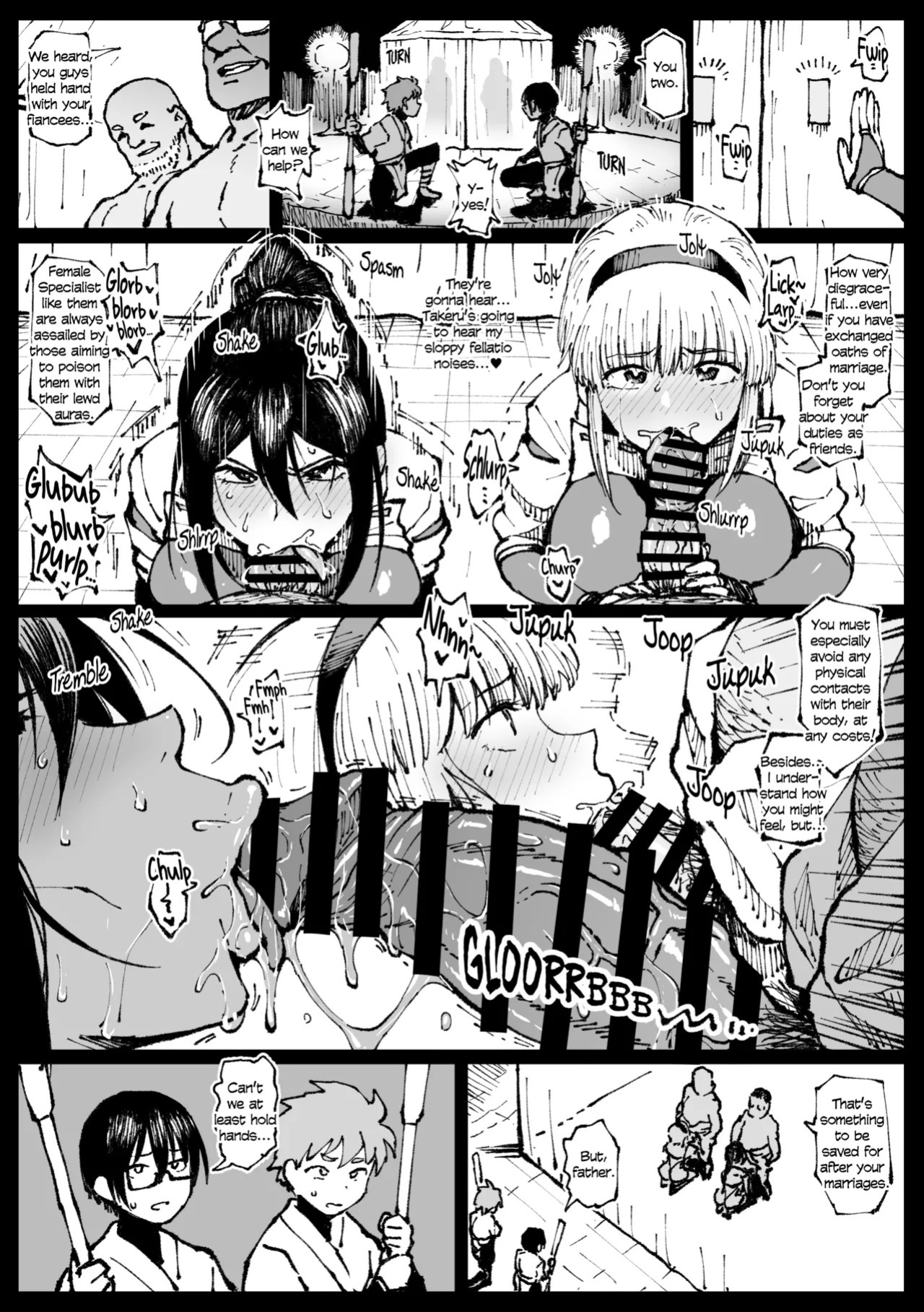 [Ahemaru] Sisters seduced by their fiancé's father-in-law [English] [KOKORO个人汉化]
