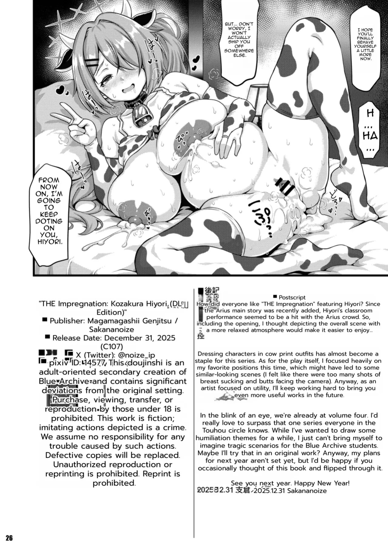 THE Haramase Tsuchinaga Hiyori (Blue Archive)