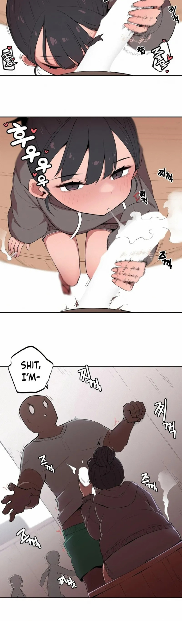 [MangMoongMing] Size Gap 1-10 (English)