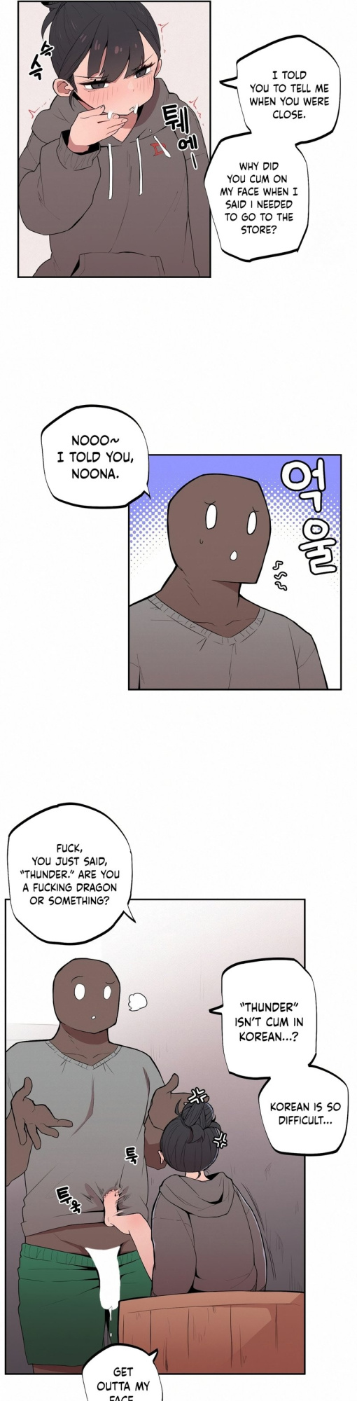 [MangMoongMing] Size Gap 1-10 (English)