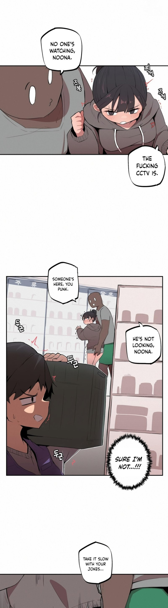 [MangMoongMing] Size Gap 1-10 (English)