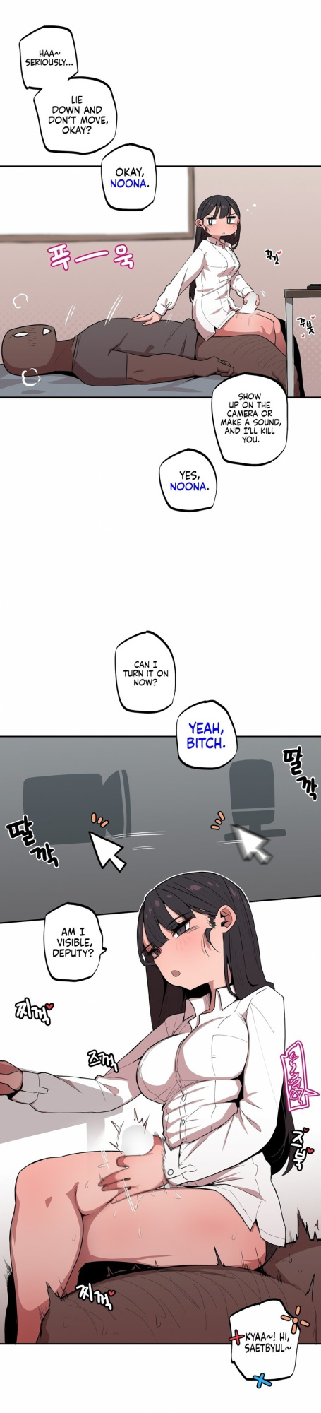 [MangMoongMing] Size Gap 1-10 (English)