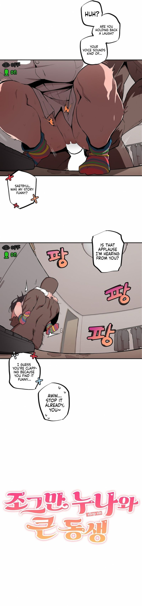 [MangMoongMing] Size Gap 1-10 (English)