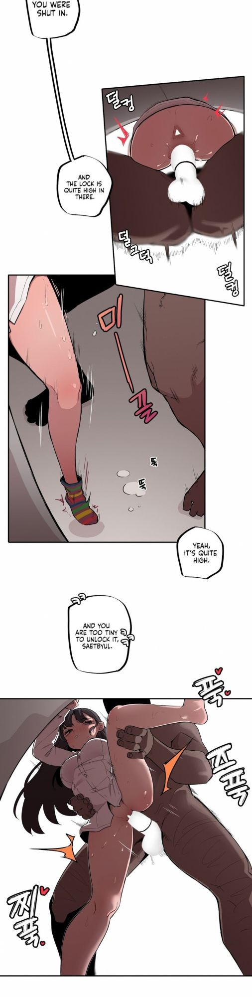 [MangMoongMing] Size Gap 1-10 (English)