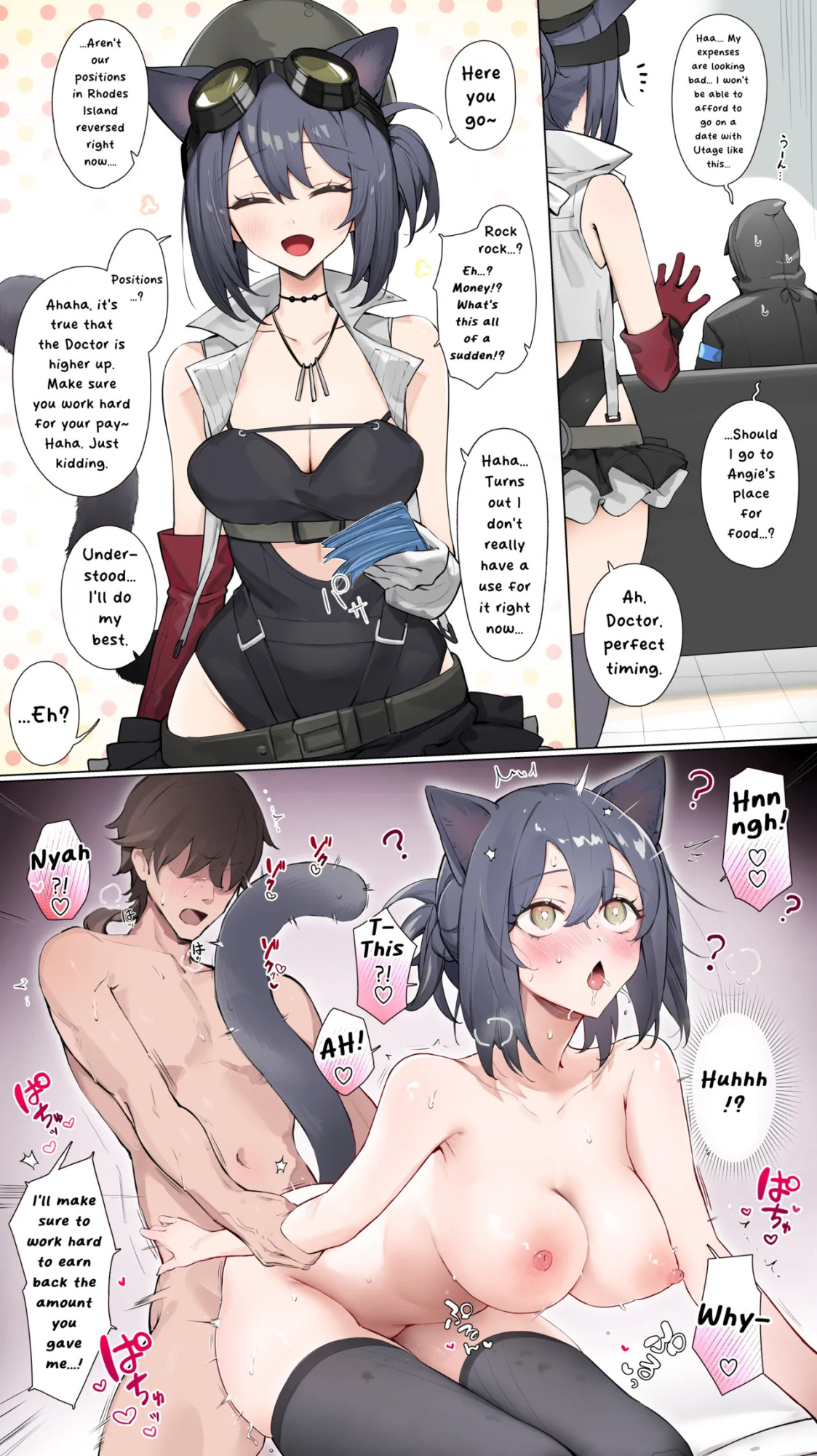 [Neko no Youchuu | 猫の幼虫] Teen-nights ③ - Rockrock (Arknights) [English] [RagsSgar_Translations]