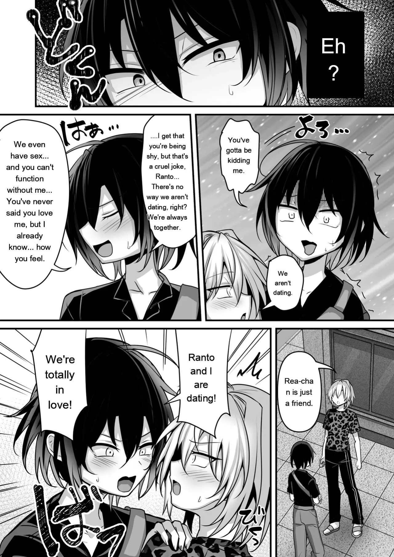 [Uru Uru Ultimate (Uruaki)]I just want to be in a relationship [Digital][MTL]