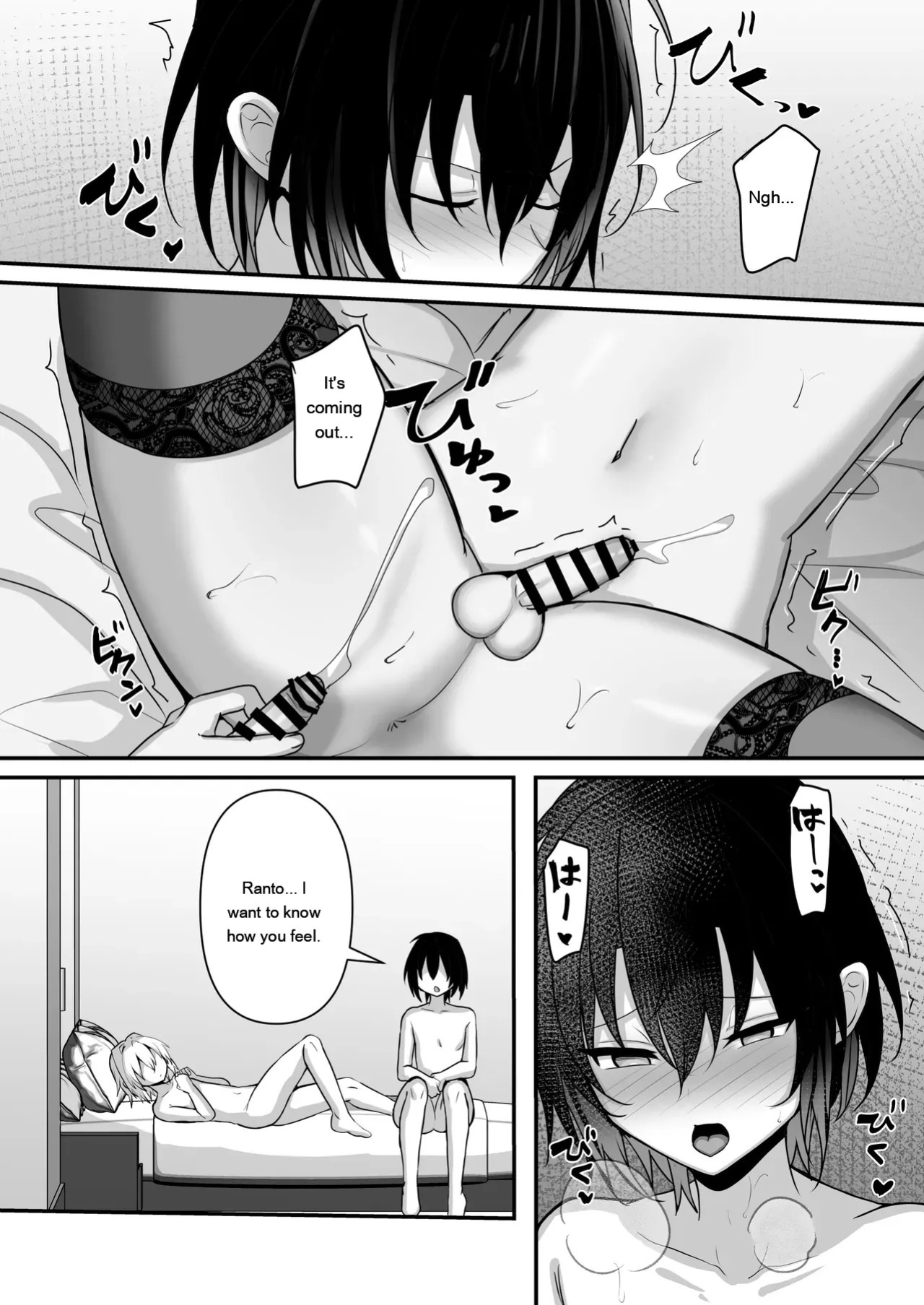 [Uru Uru Ultimate (Uruaki)]I just want to be in a relationship [Digital][MTL]
