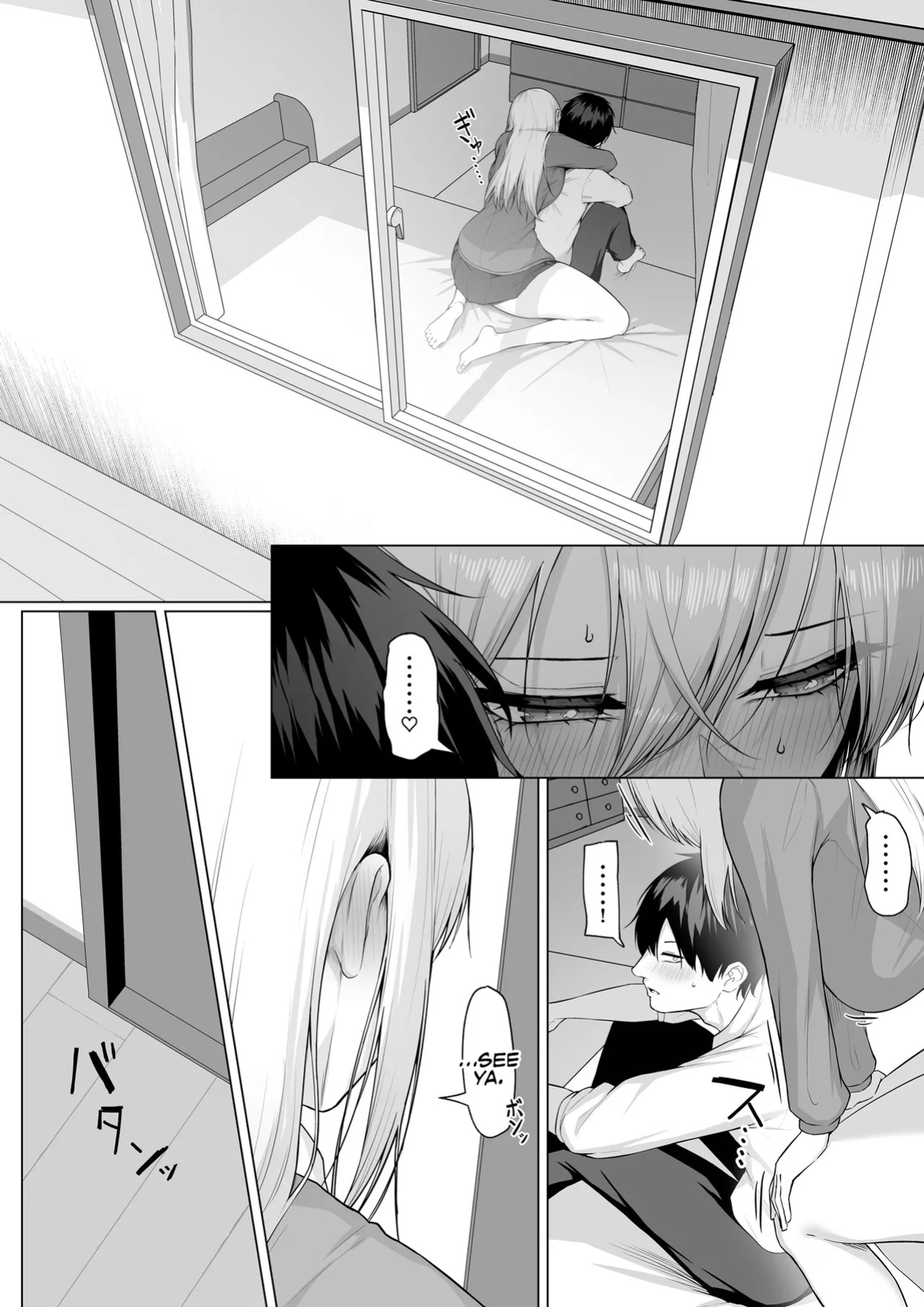 [Maikage (Mikage)] Yarasete yarutte Itten no! | What I'm Saying Is, I'll Let You Do It! [English] [rez_a]