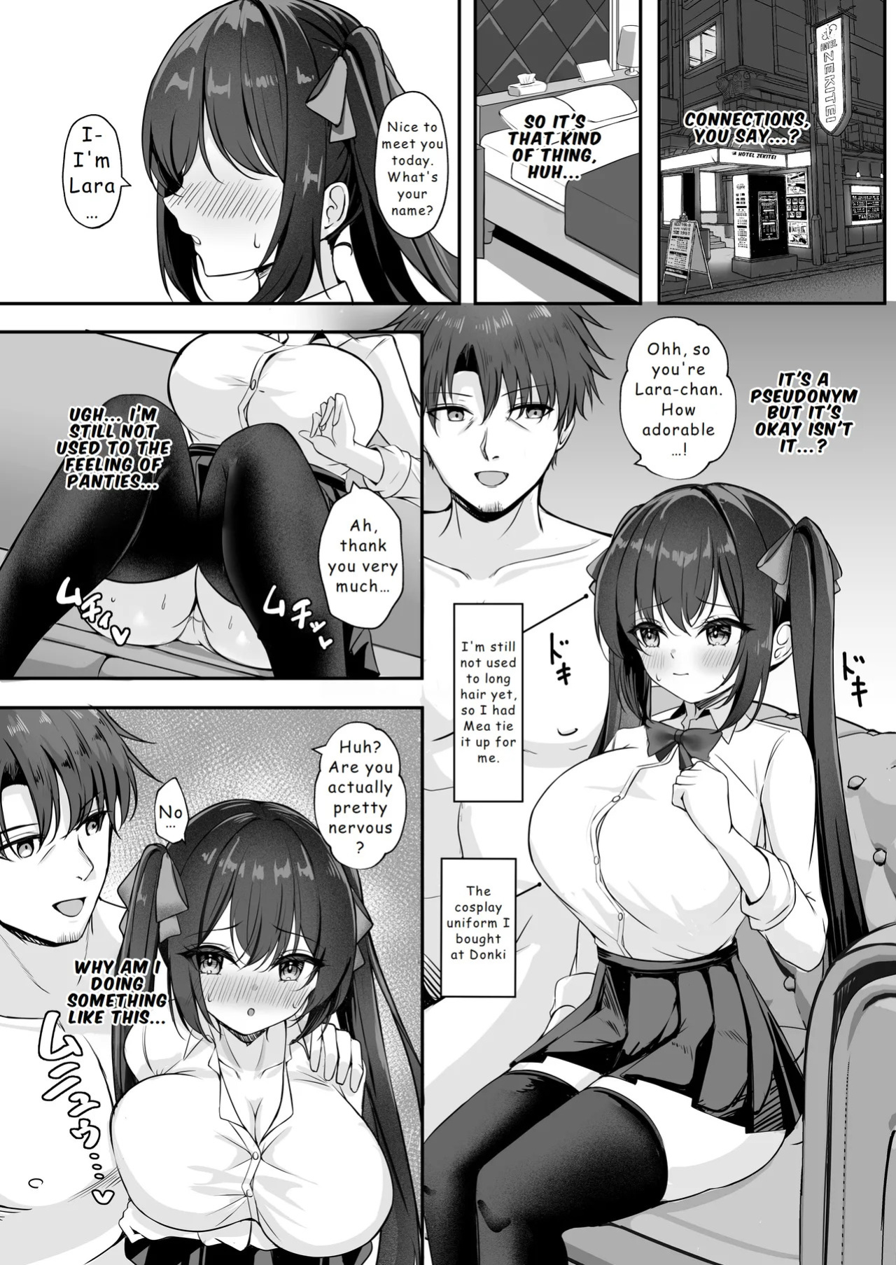 [Party Balut (Balut)] Succubus ni TS Shitemo Zettai ni Mesu Ochi Nante Shinai! [Digital] [English] [Hydranoid]