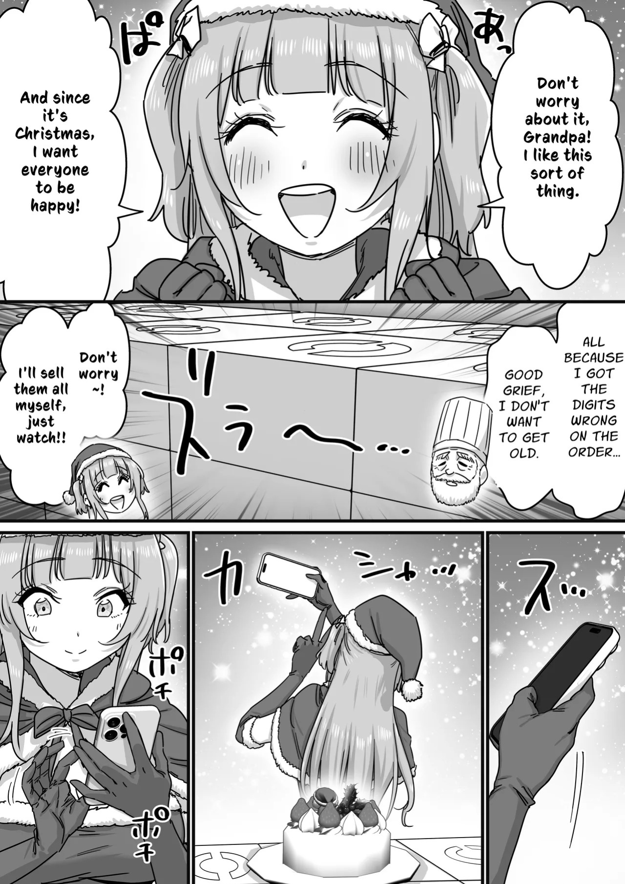 [P&I (Satsukimasu)] Idol Santa no Seinaru Present | Idol Santa's Sexy Silent Night Present [English] [Cunny Garden]