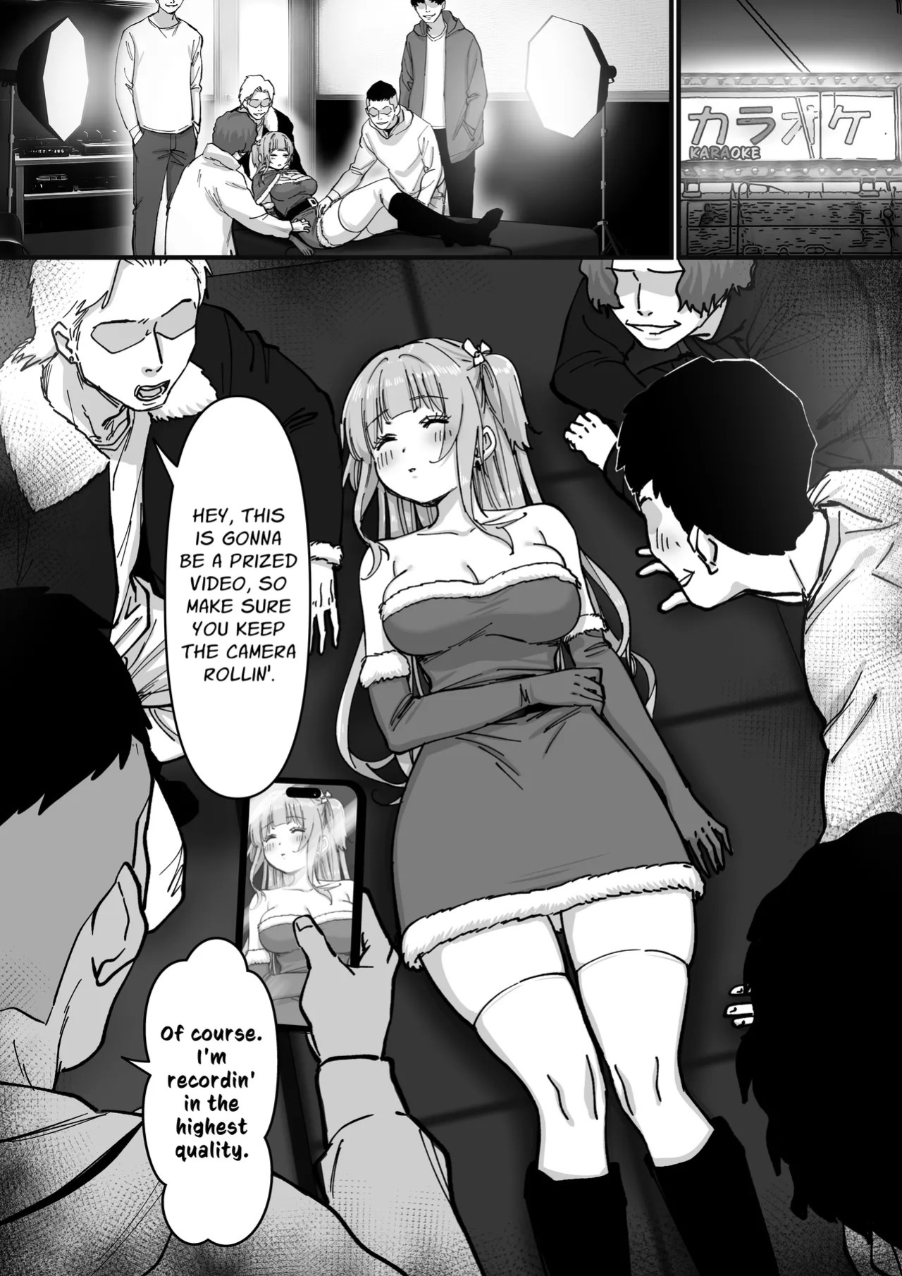[P&I (Satsukimasu)] Idol Santa no Seinaru Present | Idol Santa's Sexy Silent Night Present [English] [Cunny Garden]