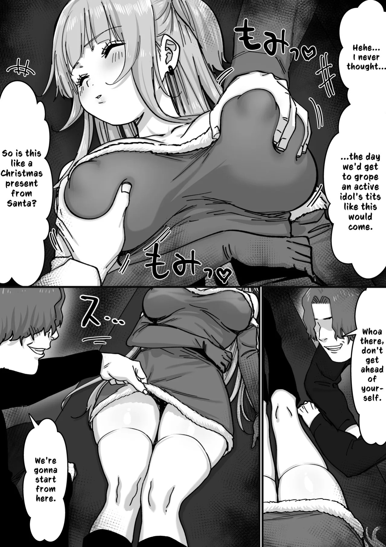 [P&I (Satsukimasu)] Idol Santa no Seinaru Present | Idol Santa's Sexy Silent Night Present [English] [Cunny Garden]