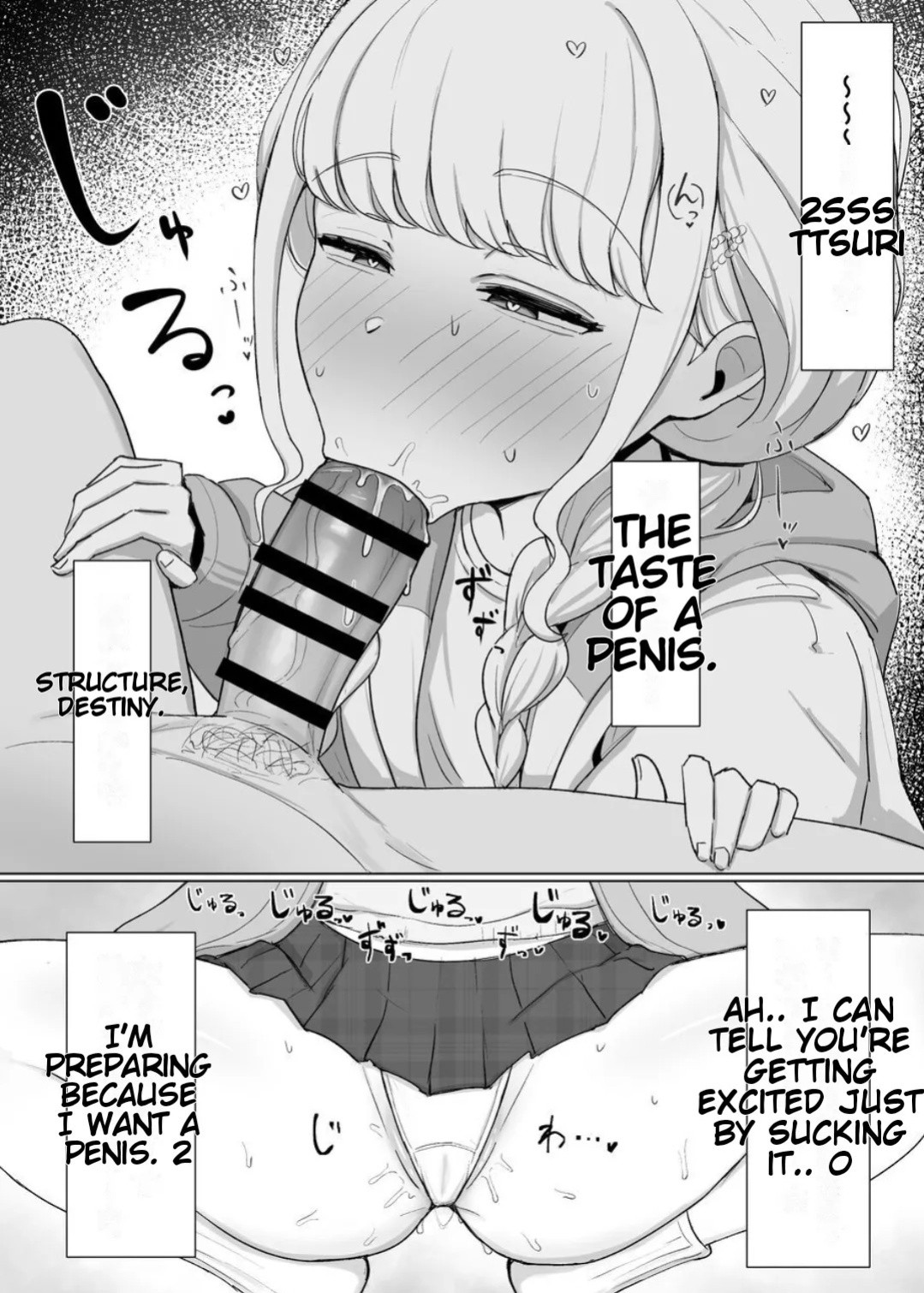 [anonattsu]The world's best? Masturbation! ~A story about Kotone borrowing the sleeping Producer's dick and masturbating without his permission~