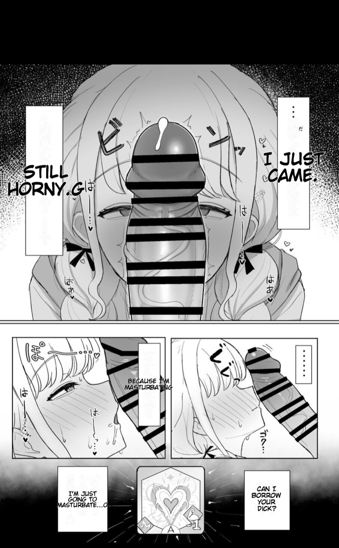 [anonattsu]The world's best? Masturbation! ~A story about Kotone borrowing the sleeping Producer's dick and masturbating without his permission~