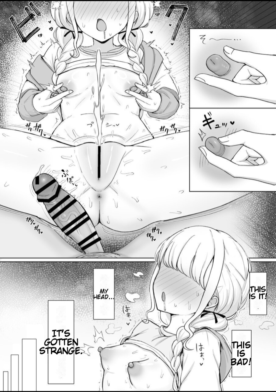 [anonattsu]The world's best? Masturbation! ~A story about Kotone borrowing the sleeping Producer's dick and masturbating without his permission~