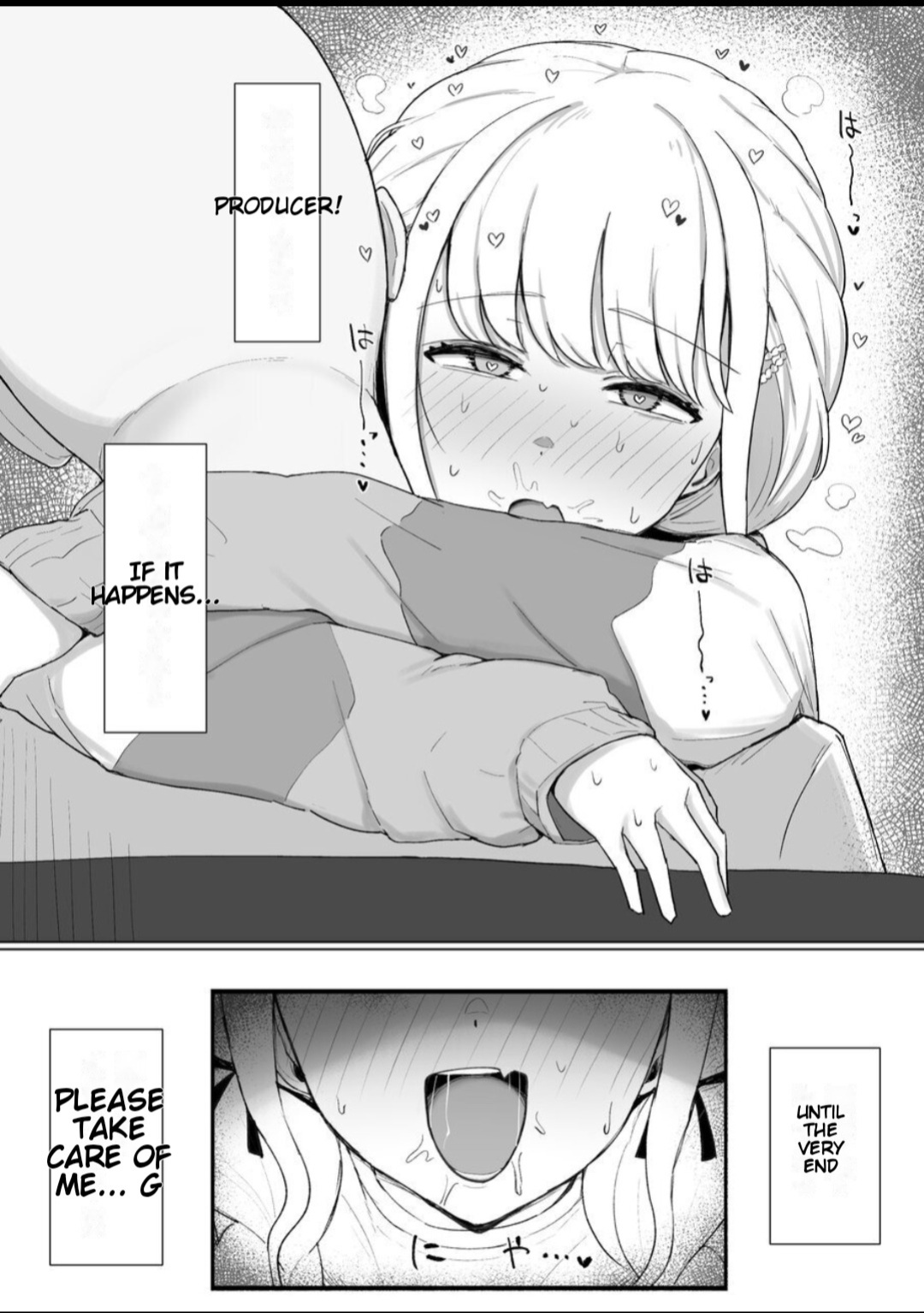 [anonattsu]The world's best? Masturbation! ~A story about Kotone borrowing the sleeping Producer's dick and masturbating without his permission~