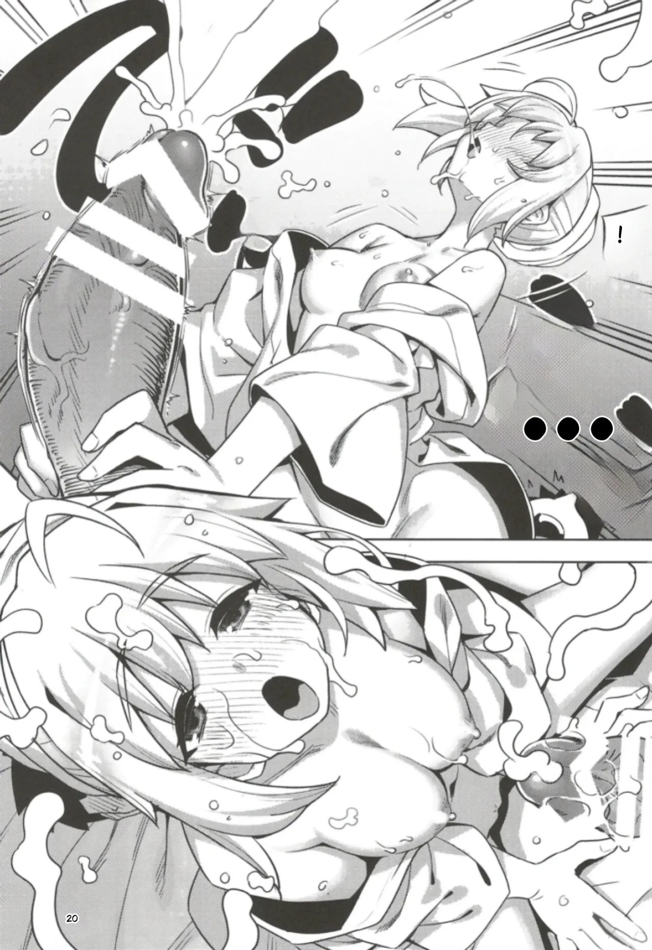(C102) [RUBBISH Selecting Squad (Namonashi)] RE32 (Fate/Stay Night)