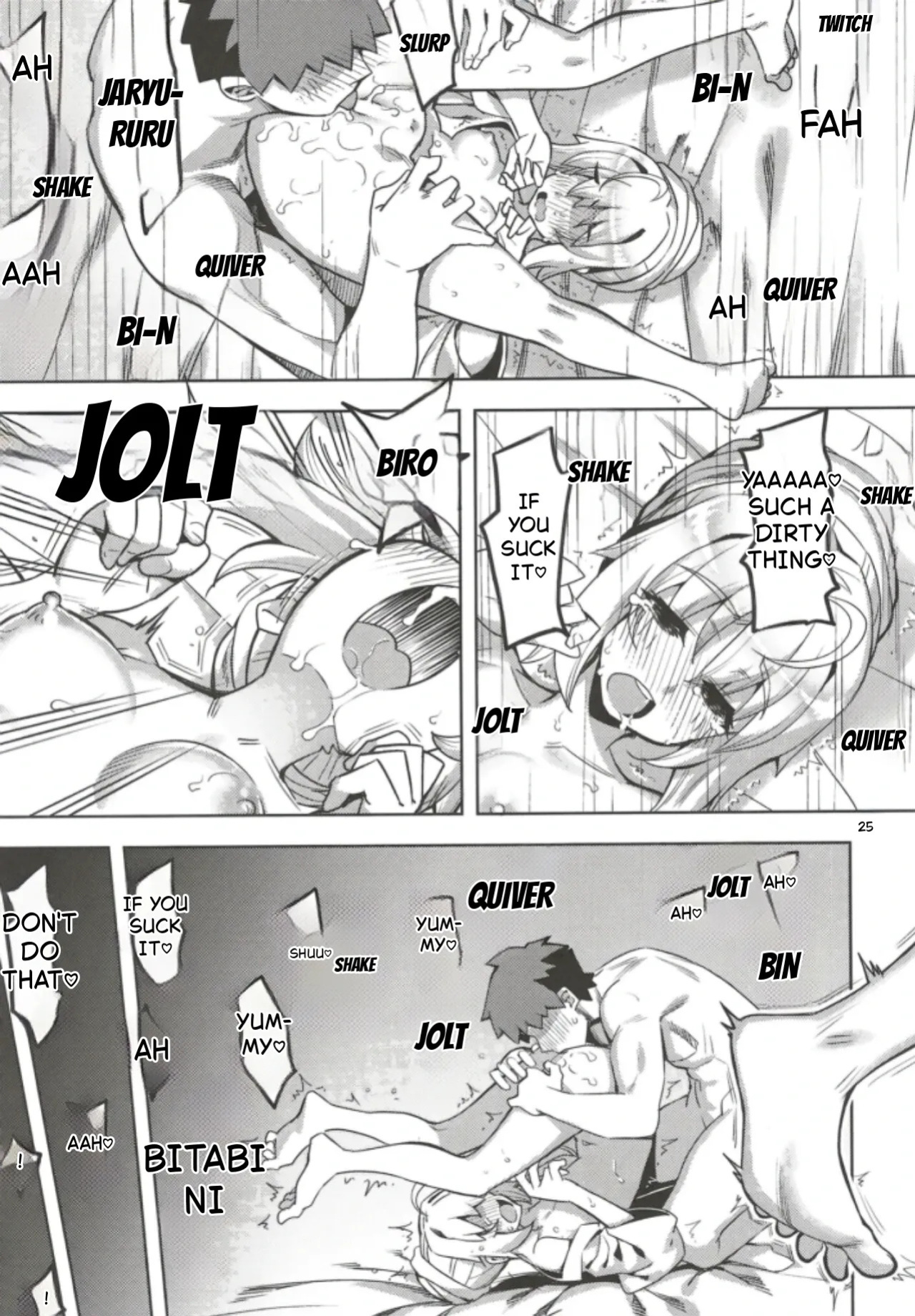 (C102) [RUBBISH Selecting Squad (Namonashi)] RE32 (Fate/Stay Night)
