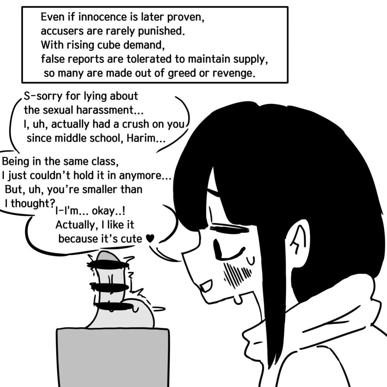 [Au79] Dick Cube 1-7 (Pixiv) [English]