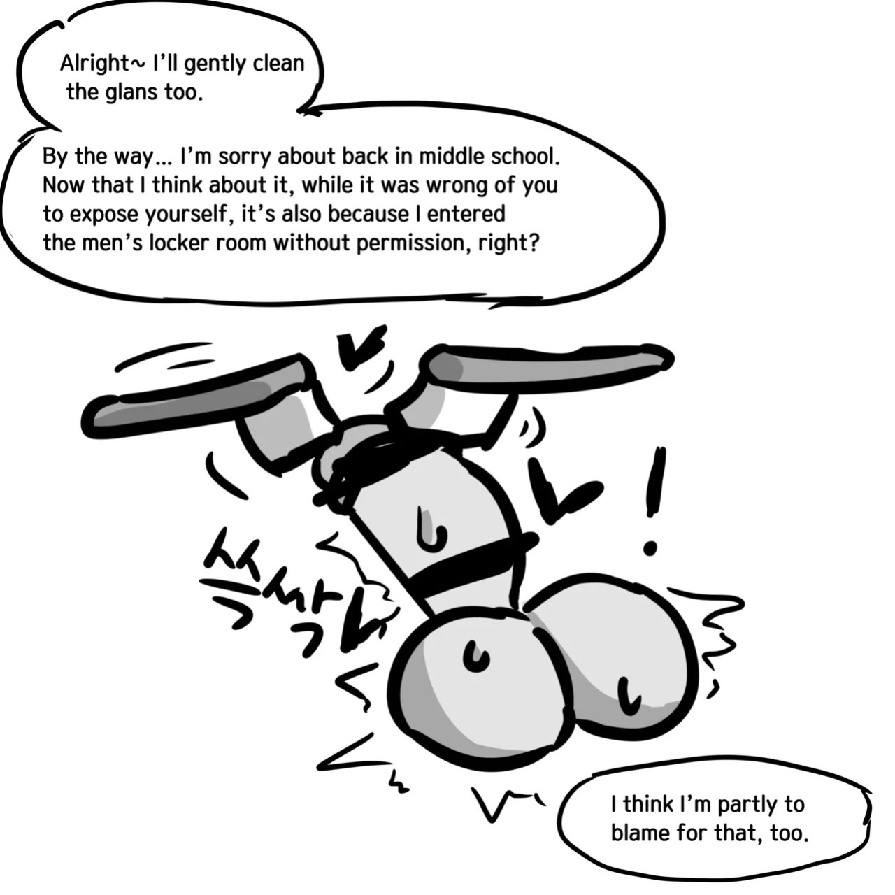 [Au79] Dick Cube 1-7 (Pixiv) [English]