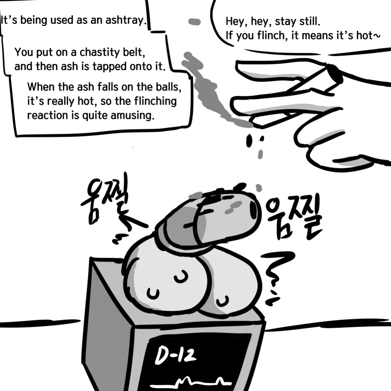[Au79] Dick Cube 1-7 (Pixiv) [English]