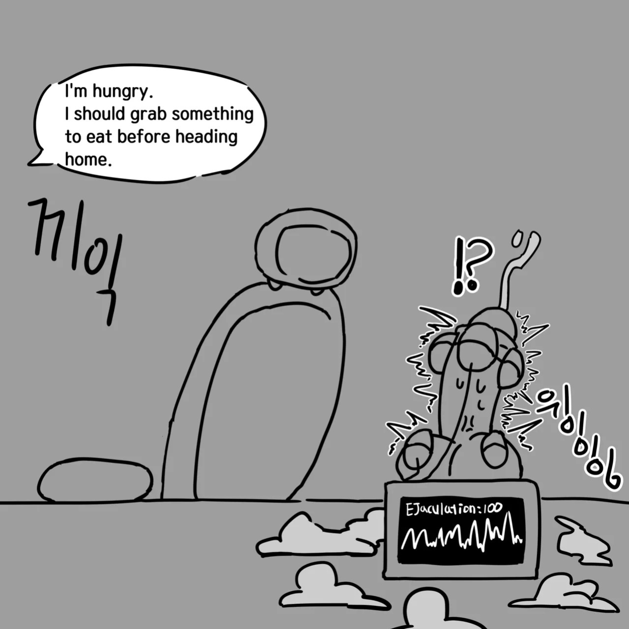 [Au79] Dick Cube 1-7 (Pixiv) [English]
