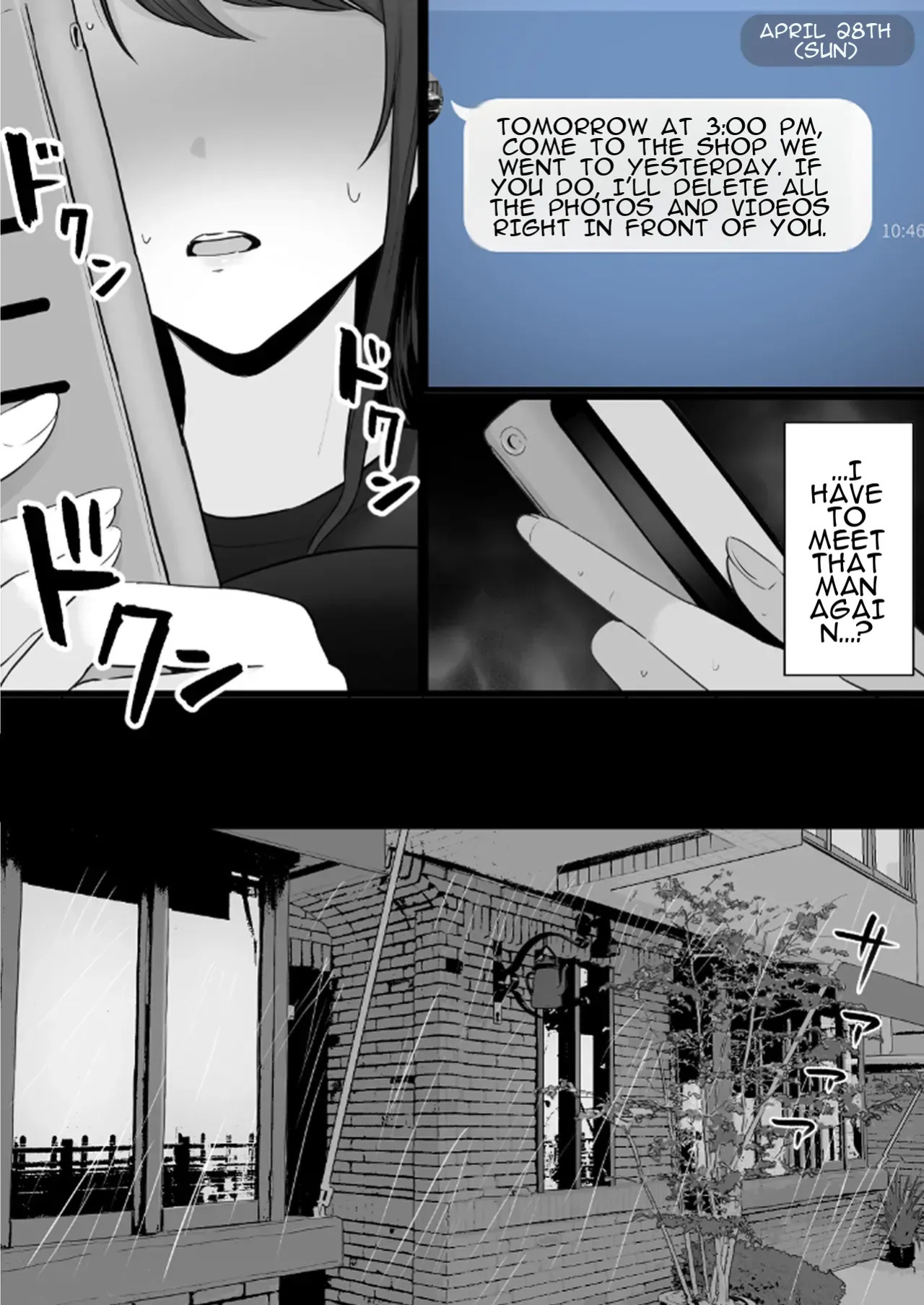 [Watson-dou] Houkai Kazoku 0-Hahaoya ga Yakuza to no Sex ni Hamatta Hanashi-