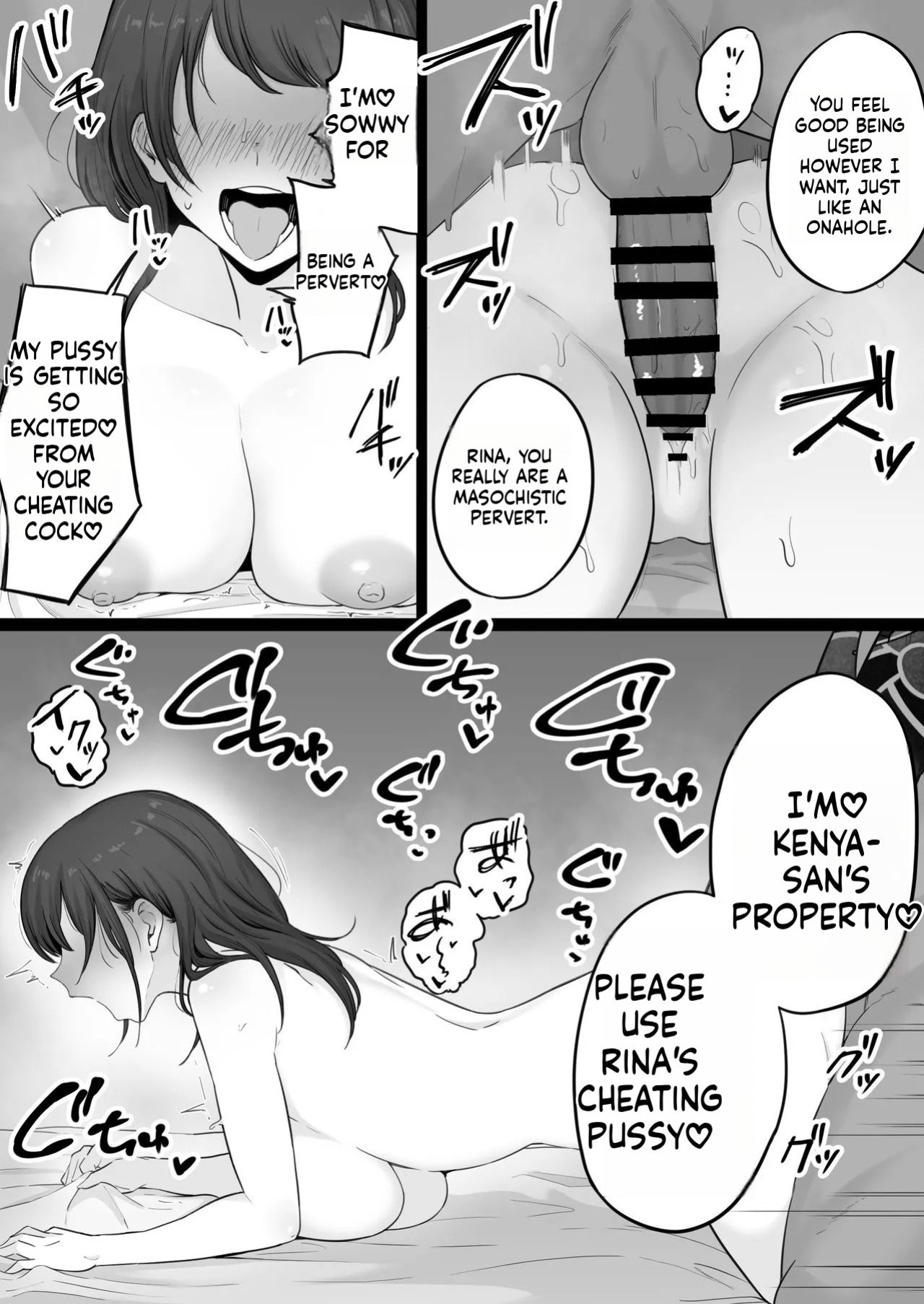 [Watson-dou] Houkai Kazoku 0-Hahaoya ga Yakuza to no Sex ni Hamatta Hanashi-