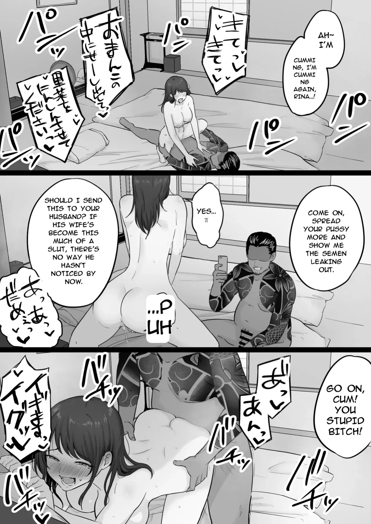 [Watson-dou] Houkai Kazoku 0-Hahaoya ga Yakuza to no Sex ni Hamatta Hanashi-