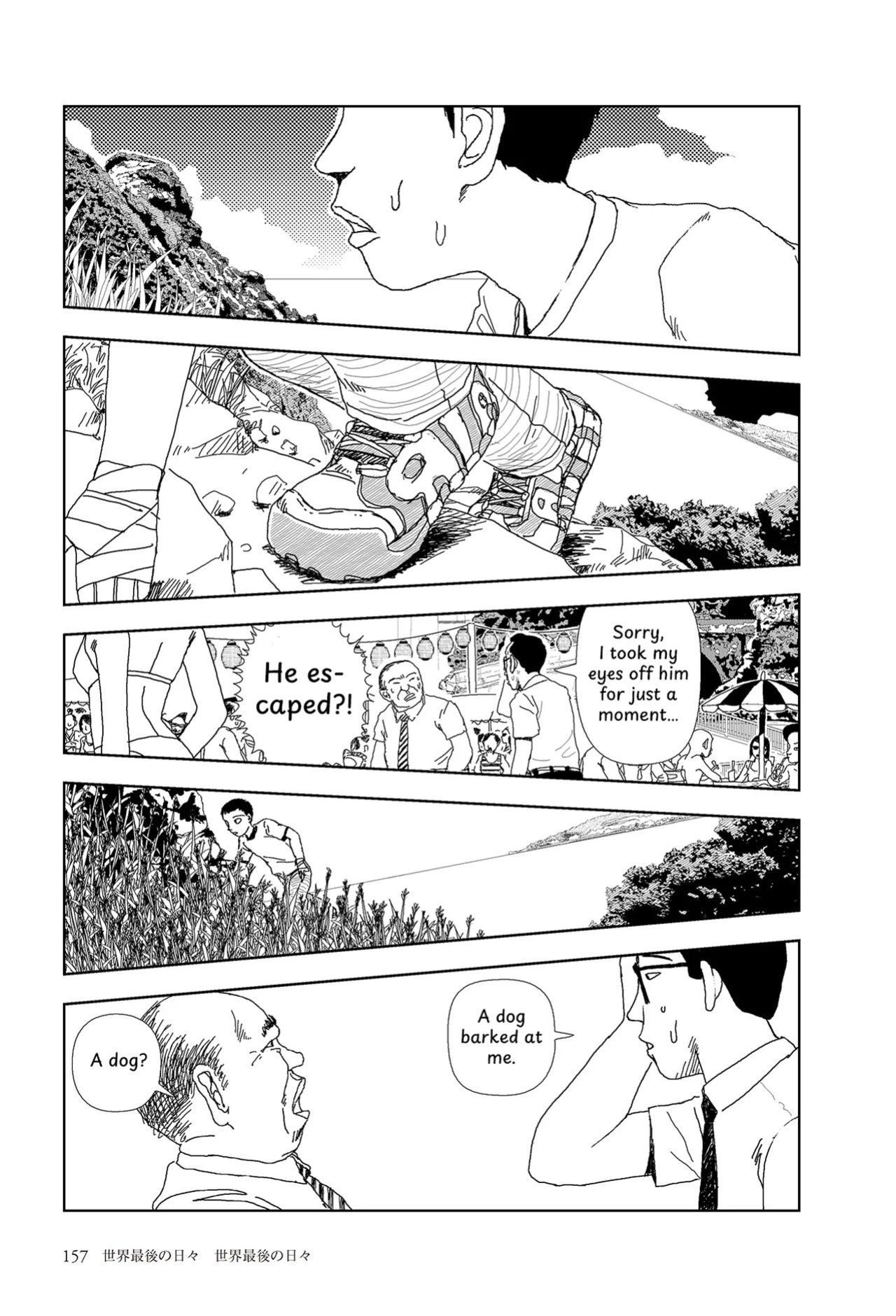 [Yamamoto Naoki] Sekai saigo no hibi - Sekai saigo no hibi | The Last Days of the World: The Last Days of the World [English] [Rainash]