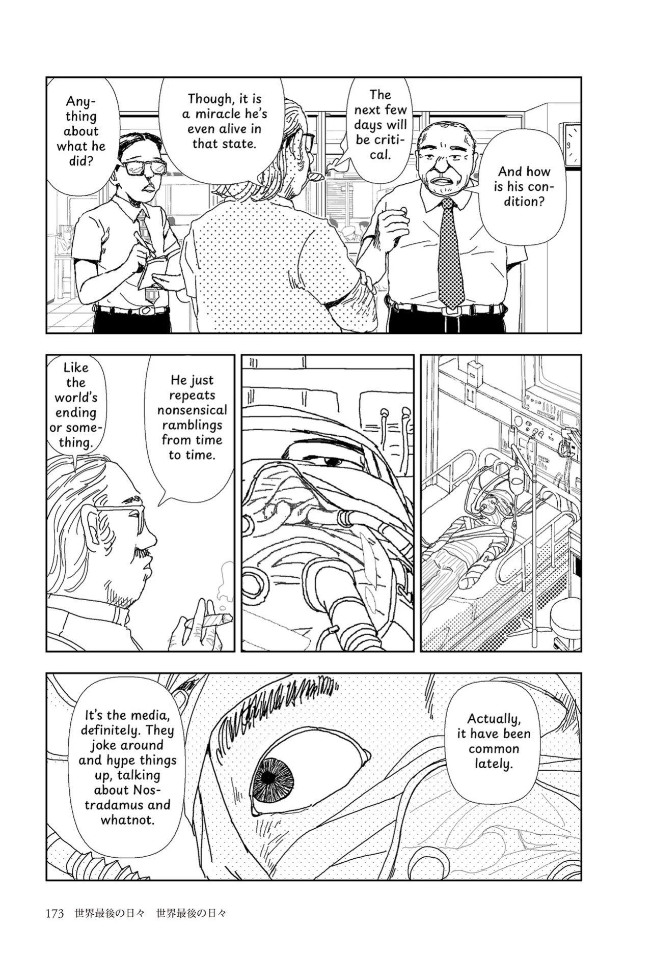 [Yamamoto Naoki] Sekai saigo no hibi - Sekai saigo no hibi | The Last Days of the World: The Last Days of the World [English] [Rainash]