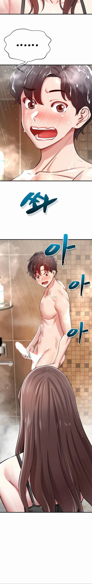 [Cocodor] Taming my stepsister 1-13 (English) (Ongoing)
