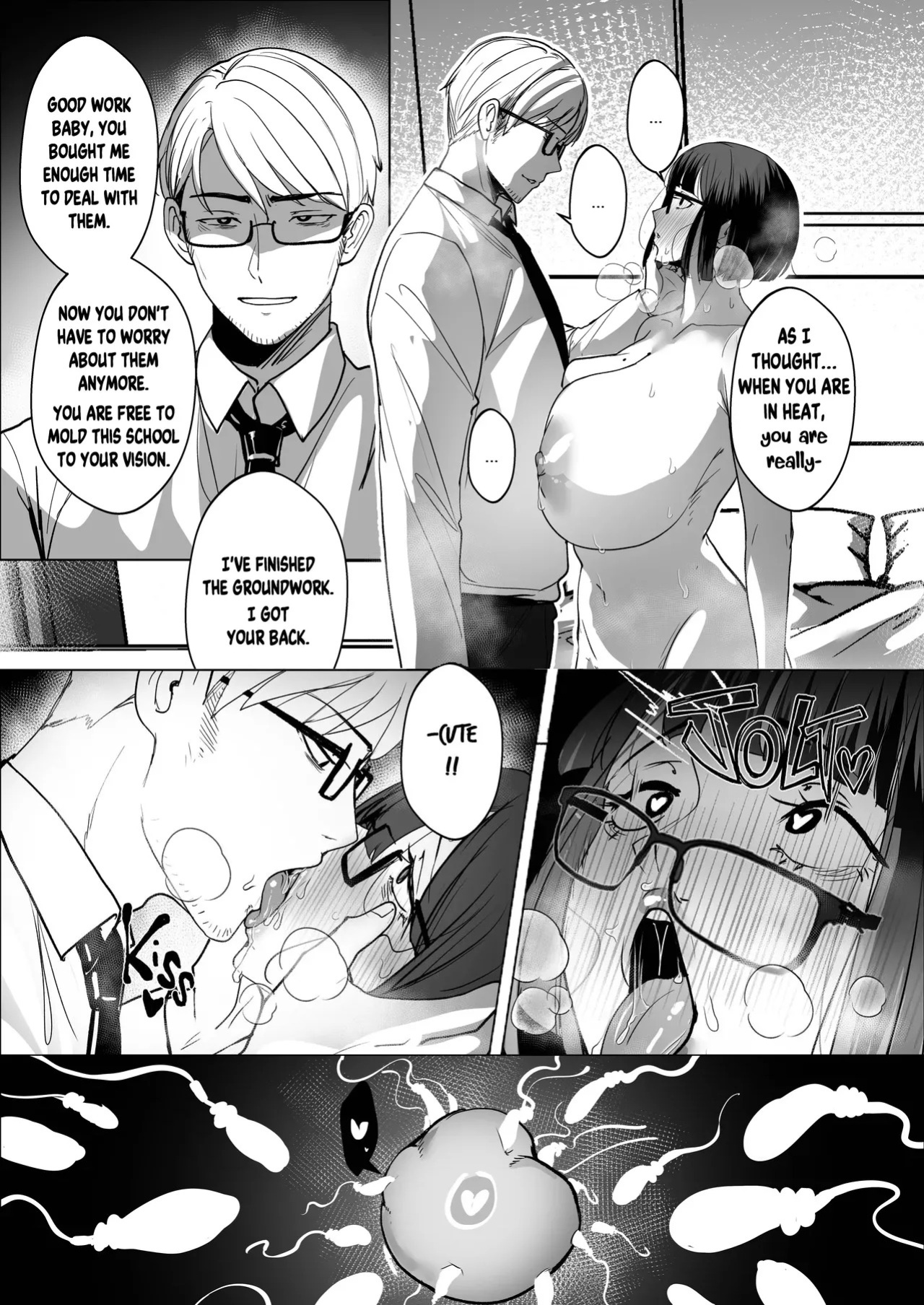 [Nodo (Puzenketsu)] Principal Grace Rewrite [English]