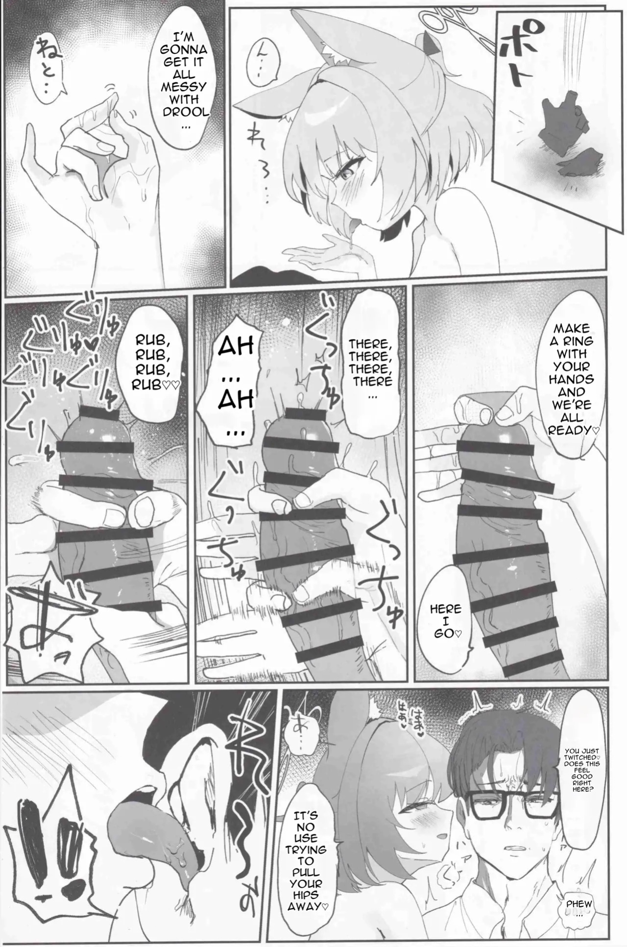 (C105) [Mochini House (Mochini)] Kakashi Tsugafu. (Blue Archive) [English]