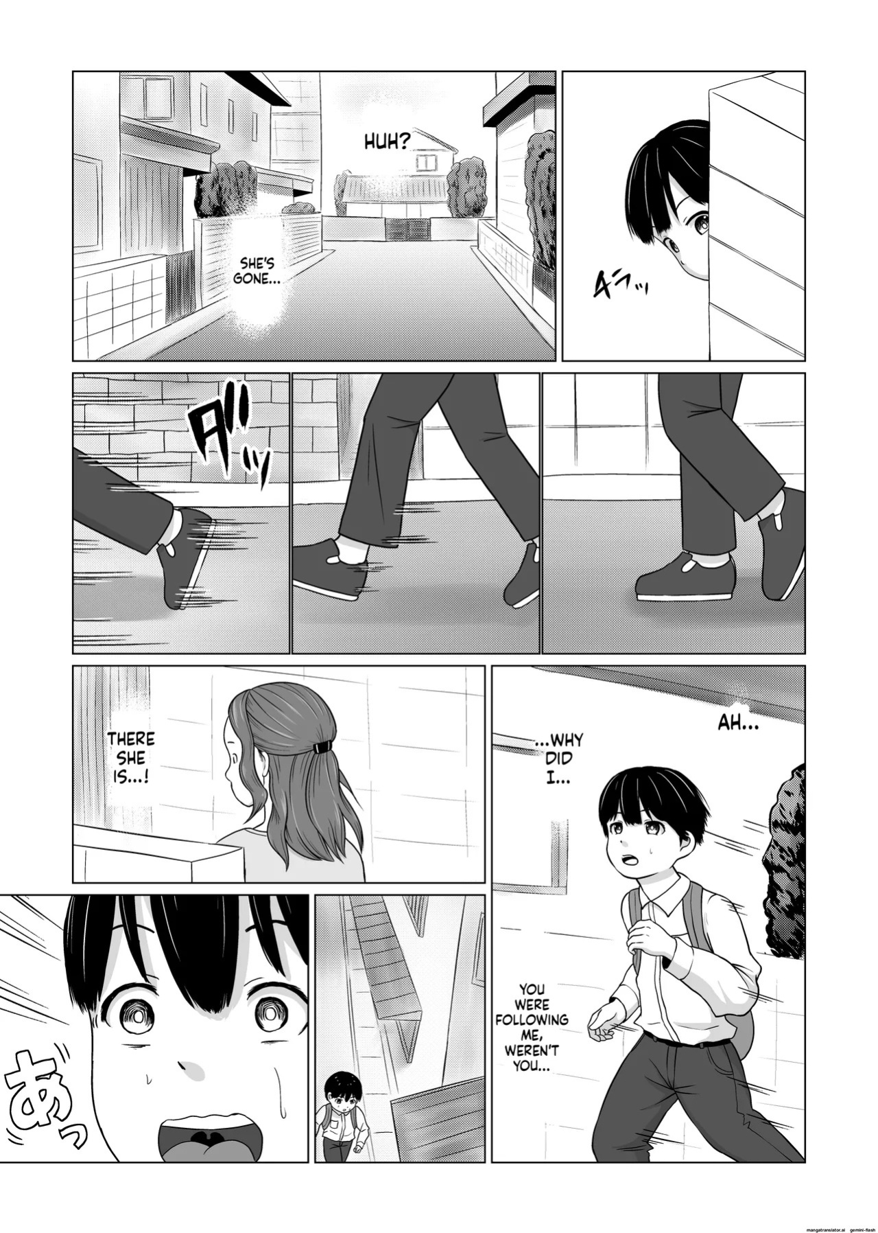 The Alleyway Paizuri Lady