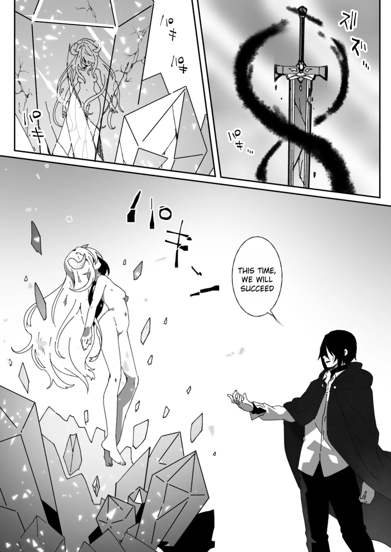 [Yumemi Dream Land (Yumemi Gachi)] Isekai kara Tensei shita Ore wa Yami no Chikara de Yuusha Party ni Fukushuu suru ~Maou Hen~ | After Isekai Reincarnating, I Use Dark Powers To Get Revenge On The Hero Party ~Demon Lord~ [English][Rei Scans]