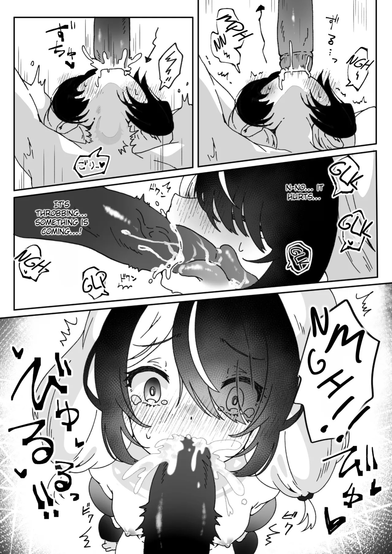 [Yumemi Dream Land (Yumemi Gachi)] Isekai kara Tensei shita Ore wa Yami no Chikara de Yuusha Party ni Fukushuu suru ~Maou Hen~ | After Isekai Reincarnating, I Use Dark Powers To Get Revenge On The Hero Party ~Demon Lord~ [English][Rei Scans]