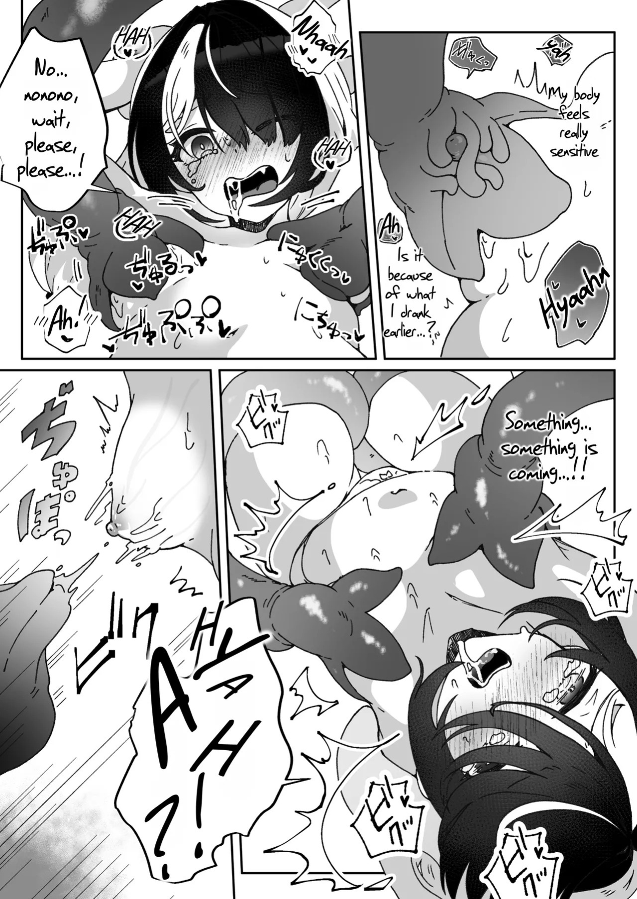 [Yumemi Dream Land (Yumemi Gachi)] Isekai kara Tensei shita Ore wa Yami no Chikara de Yuusha Party ni Fukushuu suru ~Maou Hen~ | After Isekai Reincarnating, I Use Dark Powers To Get Revenge On The Hero Party ~Demon Lord~ [English][Rei Scans]
