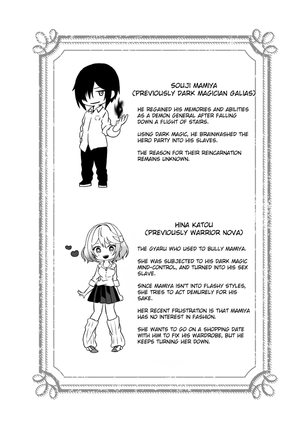 [Yumemi Dream Land (Yumemi Gachi)] Isekai kara Tensei shita Ore wa Yami no Chikara de Yuusha Party ni Fukushuu suru ~Maou Hen~ | After Isekai Reincarnating, I Use Dark Powers To Get Revenge On The Hero Party ~Demon Lord~ [English][Rei Scans]