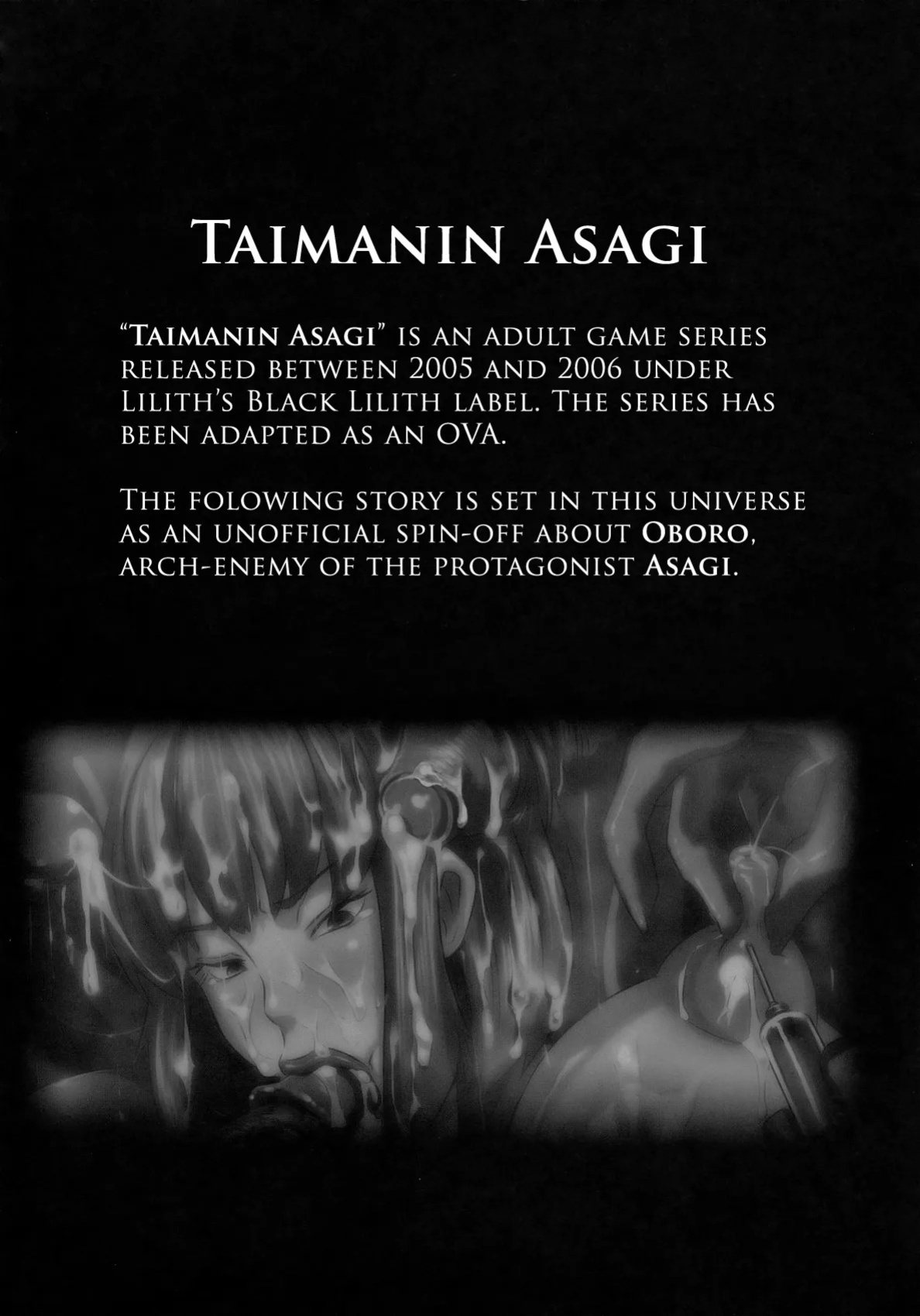 [ENG] Akujo Bon (Taimanin Asagi)