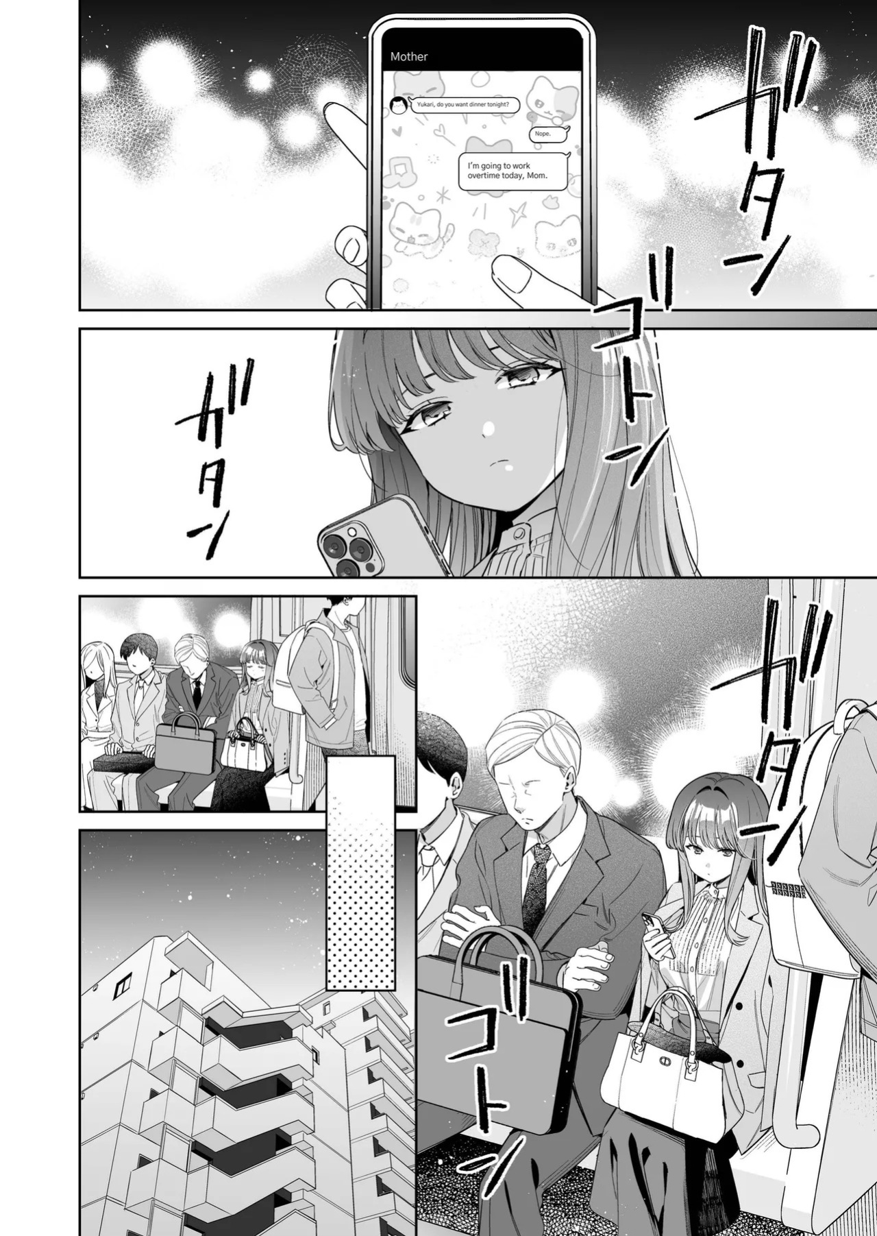 [THE WAIDAN (Fujitaka Tsumuri)] Kayama's Fetish of Faithfully Serving Me is Twisted [English] [Nameless] [Digital]