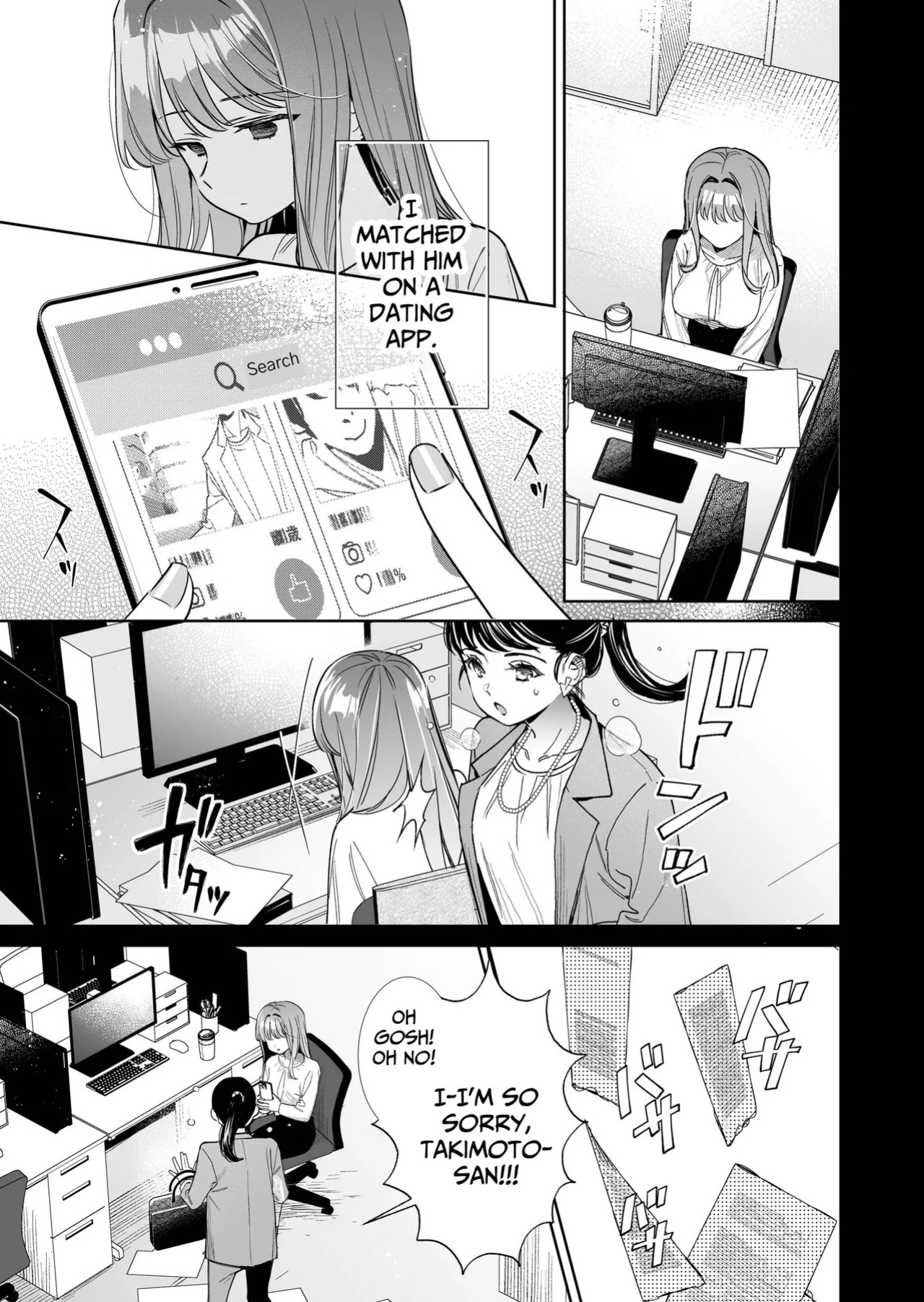 [THE WAIDAN (Fujitaka Tsumuri)] Kayama's Fetish of Faithfully Serving Me is Twisted [English] [Nameless] [Digital]