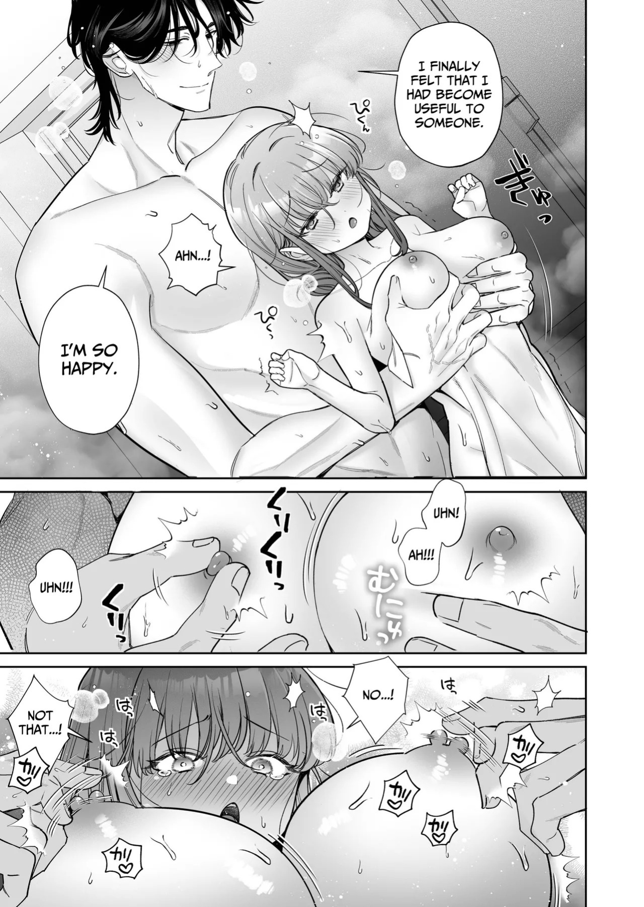 [THE WAIDAN (Fujitaka Tsumuri)] Kayama's Fetish of Faithfully Serving Me is Twisted [English] [Nameless] [Digital]